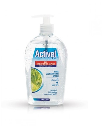 farcom-activel-cleaning-gel-500ml-1.jpg